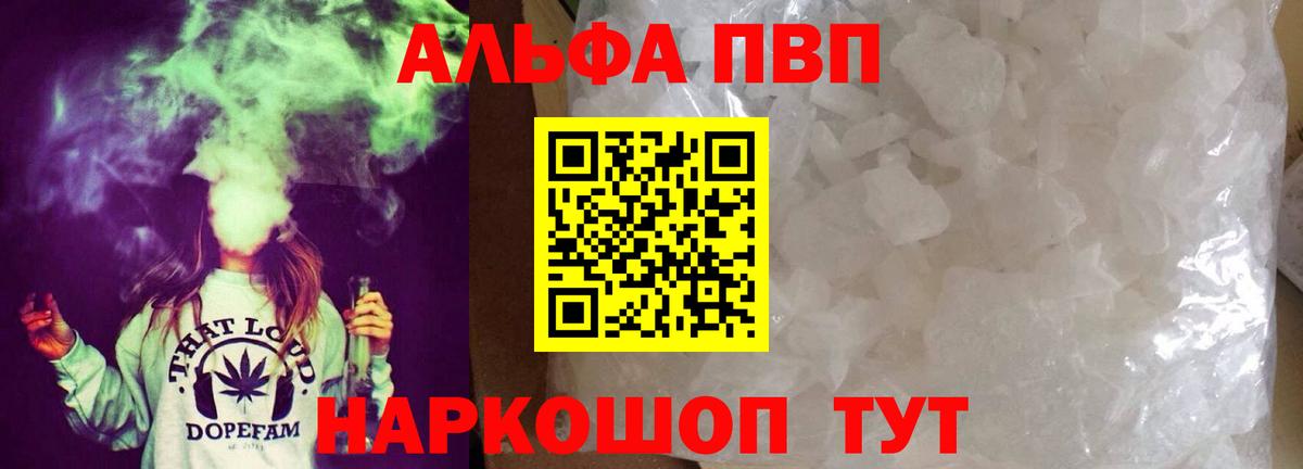 APVP СК КРИС Рассказово