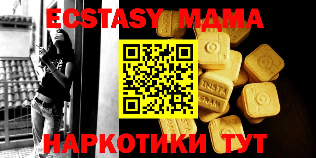 Рассказово  ЭКСТАЗИ  Вход с VPN  ЭКСТАЗИ Punisher 