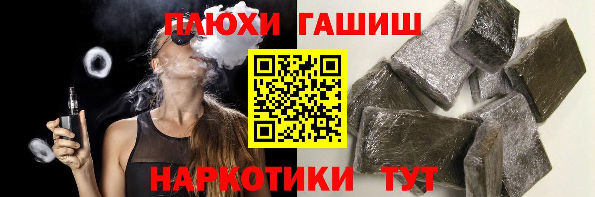 ГАШ индика сатива  Гашиш Premium  Рассказово  Вход с VPN 