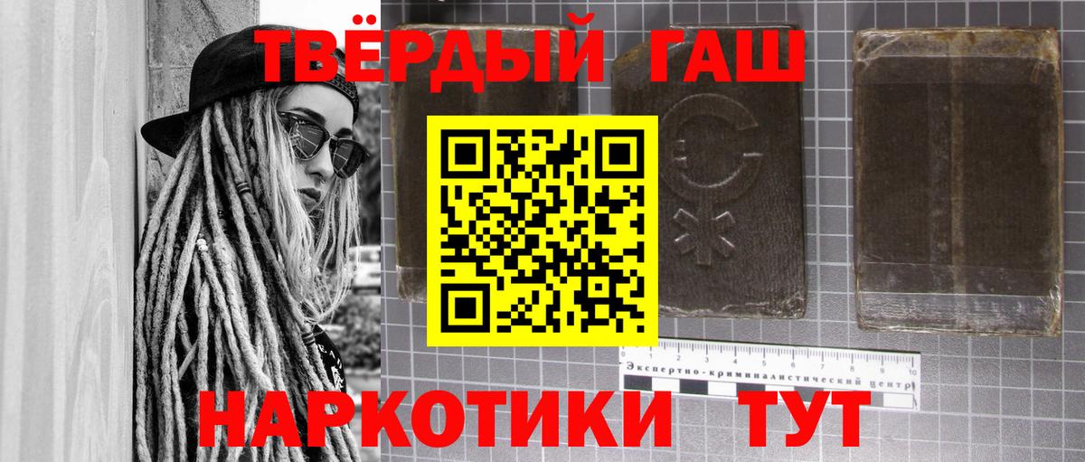 Гашиш Изолятор Рассказово