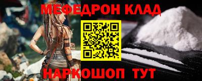 молекула духа Пушкино