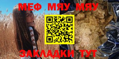 молекула духа Пушкино