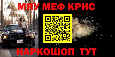 молекула духа Пушкино