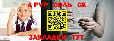 молекула духа Пушкино