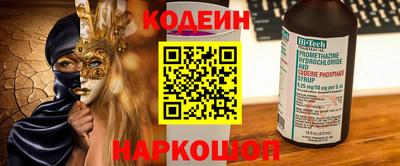 молекула духа Пушкино