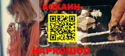 молекула духа Пушкино