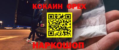 молекула духа Пушкино