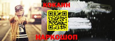 молекула духа Пушкино