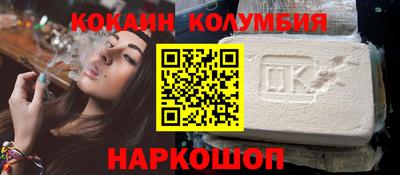 мескалин Пыть-Ях