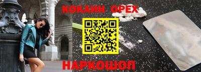 мескалин Пыть-Ях