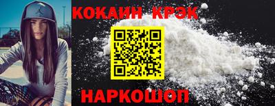 кокс Пугачёв