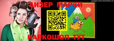 молекула духа Пушкино