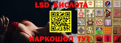 молекула духа Пушкино