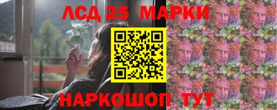 молекула духа Пушкино