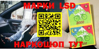 мескалин Пыть-Ях
