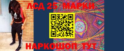 мескалин Пыть-Ях