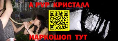 молекула духа Пушкино