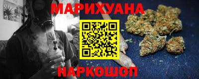 молекула духа Пушкино