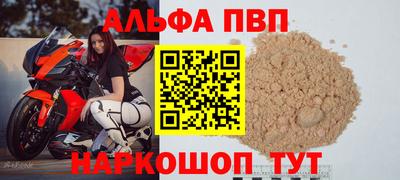 apvp Рузаевка