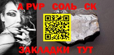 молекула духа Пушкино