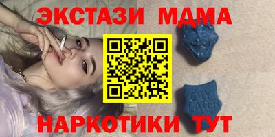 молекула духа Пушкино