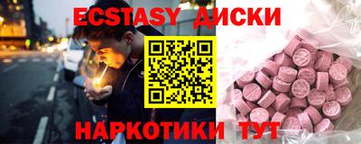 мескалин Пыть-Ях