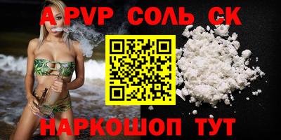кокс Пугачёв