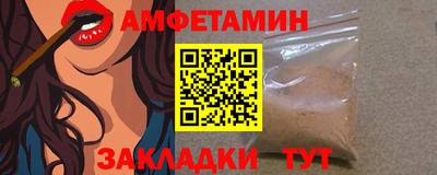 молекула духа Пушкино
