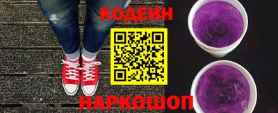 мескалин Пыть-Ях