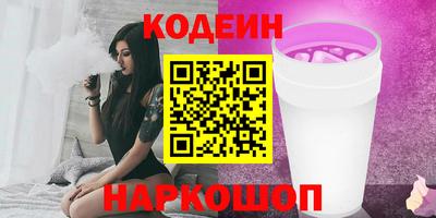 мескалин Пыть-Ях