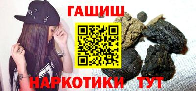 молекула духа Пушкино