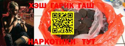 мескалин Пыть-Ях