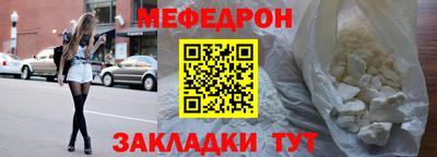 мескалин Пыть-Ях