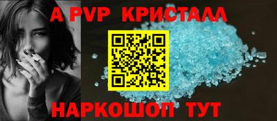мескалин Пыть-Ях