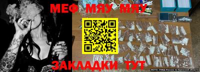 мескалин Пыть-Ях