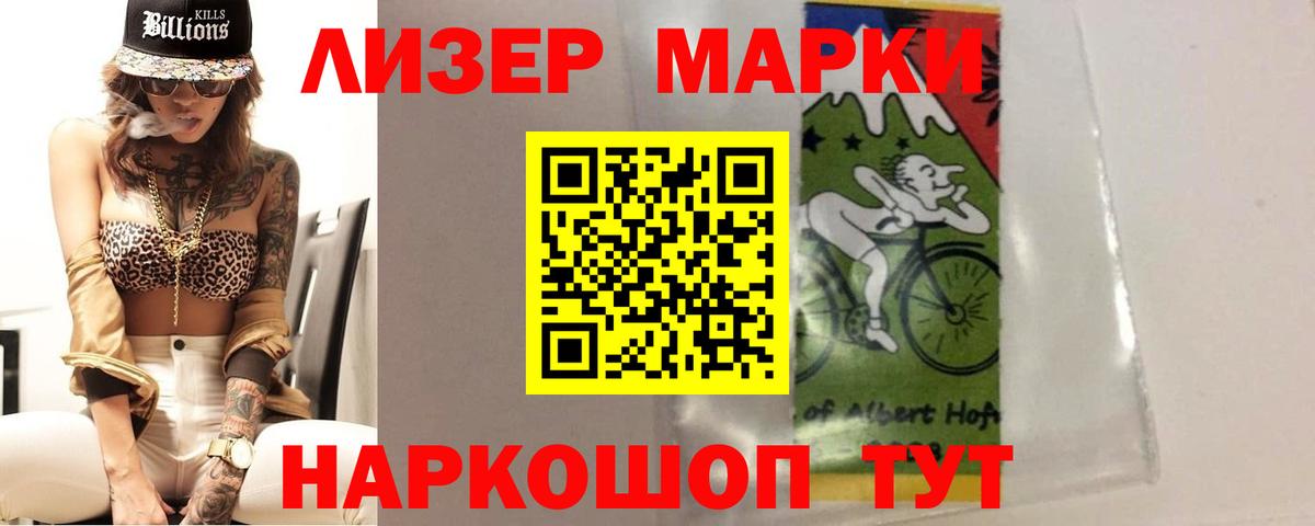 Лсд 25 экстази кислота  Вход с VPN  ЛСД экстази кислота  Рассказово 