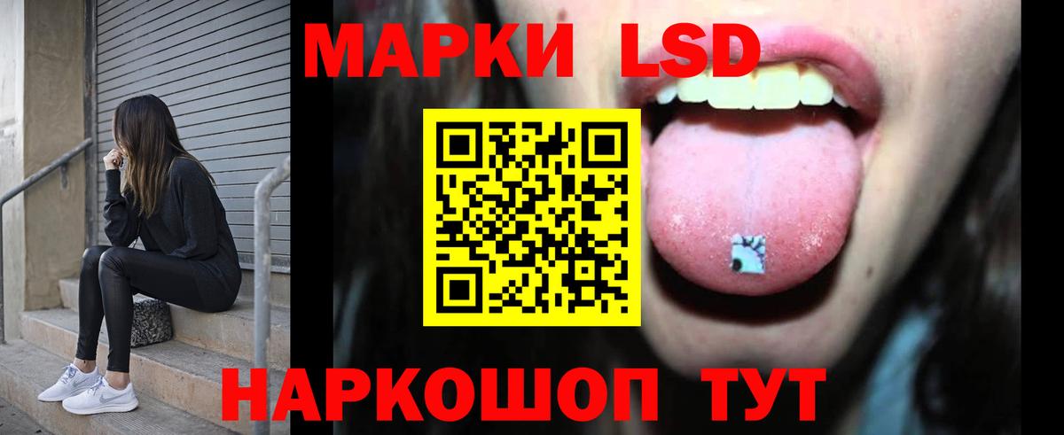 Лсд 25 экстази кислота Рассказово