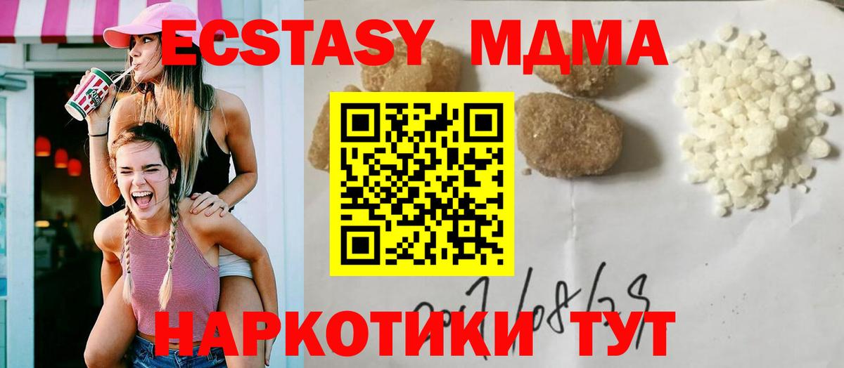 MDMA Molly Рассказово