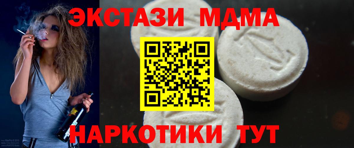 MDMA crystal  Вход с VPN  Рассказово 