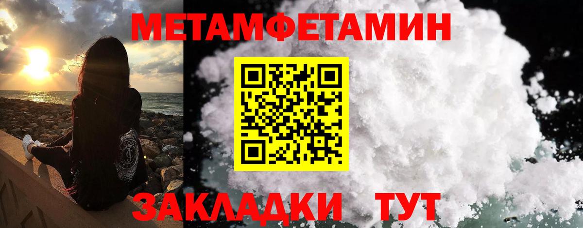 Конопля  ГАШИШ  Мефедрон   Вход с VPN  Рассказово  Меф МЯУ МЯУ  ГАШ 