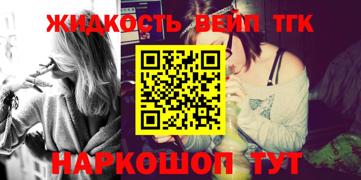 ТГК Wax Рассказово